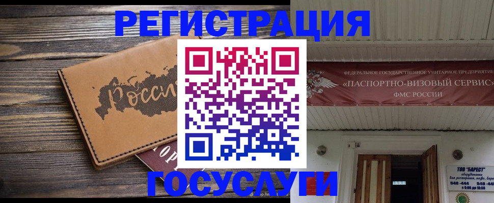 оформление постоянной прописки в Тетюшах