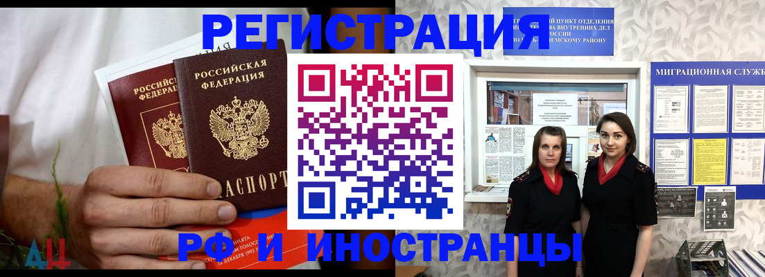 помощь в оформлении регистрации в Тетюшах
