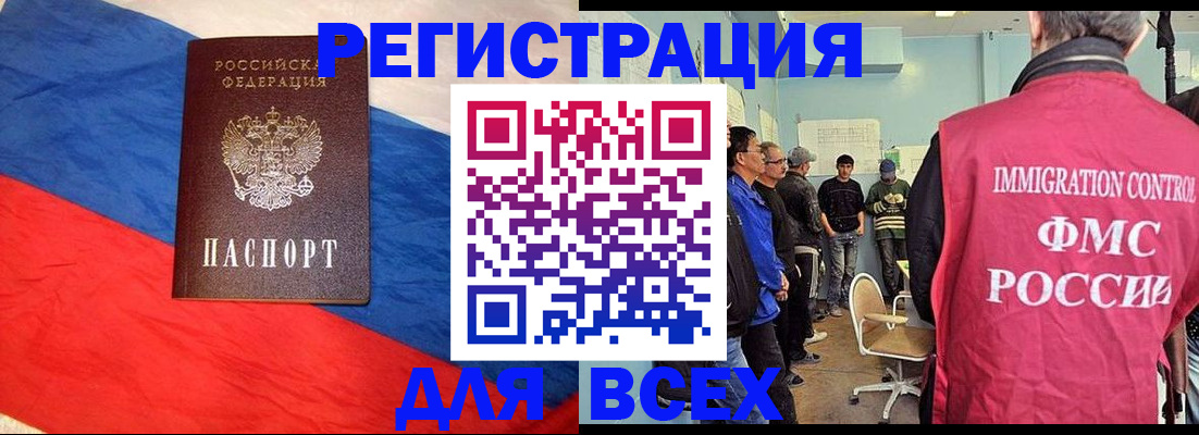 регистрация ребёнка по месту пребывания в Тетюшах