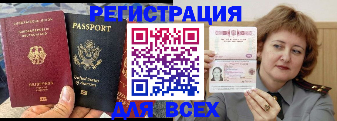 помощь с пропиской для детского сада в Тетюшах